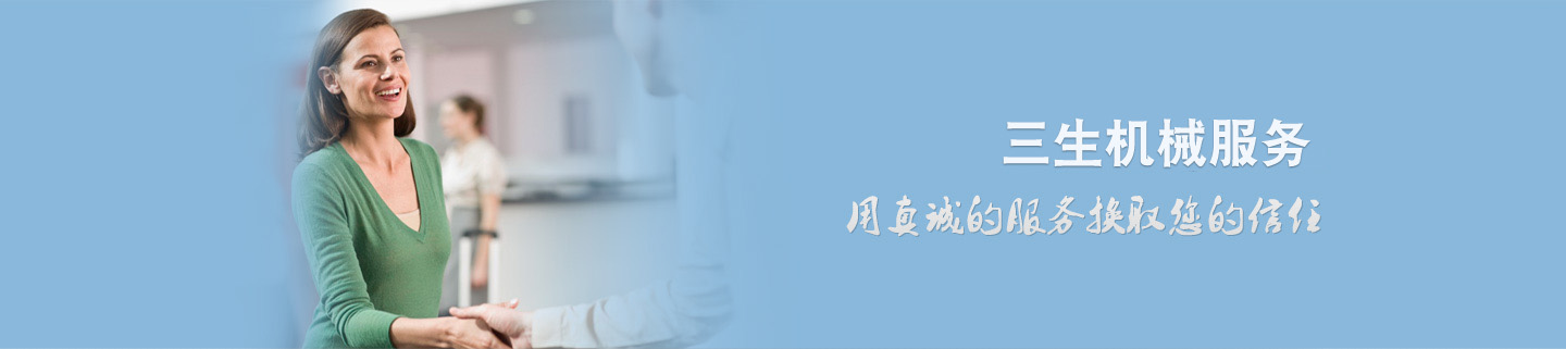 聯(lián)系我們